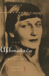 cover of The Akhmatova Journals: Volume 1: 1938-1941