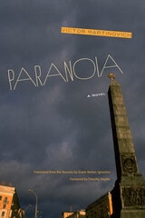 cover of Paranoia: A Novel