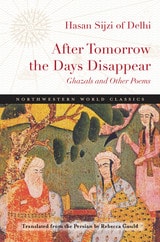 cover of After Tomorrow the Days Disappear: Ghazals and Other Poems
