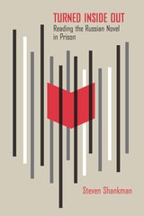 cover of Turned Inside Out: Reading the Russian Novel in Prison