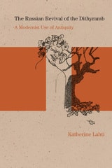 cover of The Russian Revival of the Dithyramb: A Modernist Use of Antiquity