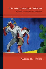 cover of An Ideological Death: Suicide in Israeli Literature
