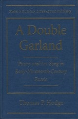 cover of A Double Garland: Poetry and Art-Song in Early Nineteenth Century Russia