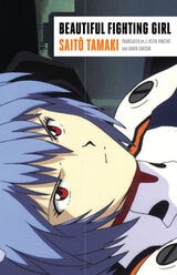 cover of Beautiful Fighting Girl