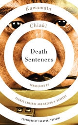 cover of Death Sentences