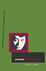 cover of Japanese Counterculture: The Antiestablishment Art of Terayama Shuji