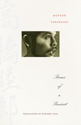cover of Poems of a Penisist