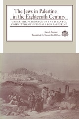 cover of The Jews in Palestine in the Eighteenth Century: Under the Patronage of the Istanbul committee of Officials for Palestine