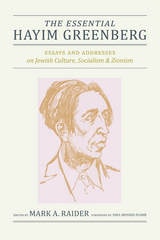 cover of The Essential Hayim Greenberg: Essays and Addresses on Jewish Culture, Socialism, and Zionism