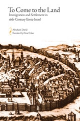 cover of To Come to the Land: Immigration and Settlement in 16th-Century Eretz-Israel