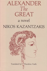 cover of Alexander The Great: A Novel