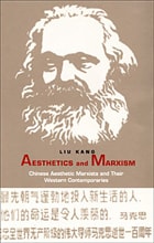 cover of Aesthetics and Marxism: Chinese Aesthetic Marxists and Their Western Contemporaries