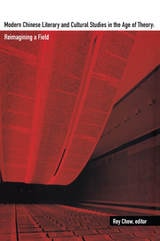 cover of Modern Chinese Literary and Cultural Studies in the Age of Theory: Reimagining a Field