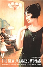 cover of The New Japanese Woman: Modernity, Media, and Women in Interwar Japan
