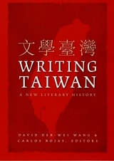 cover of Writing Taiwan: A New Literary History