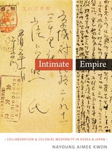cover of Intimate Empire: Collaboration and Colonial Modernity in Korea and Japan