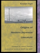 cover of Origins of Modern Japanese Literature