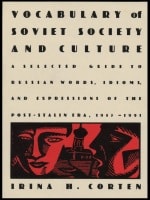 cover of Vocabulary of Soviet Society and Culture: A Selected Guide to Russian Words, Idioms, and Expressions of the Post-Stalin Era, 1953–1991