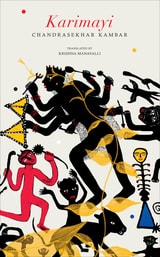 cover of Karimayi