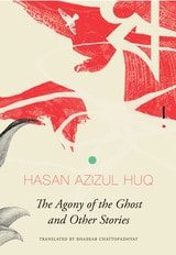 cover of The Agony of the Ghost: And Other Stories