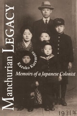 cover of Manchurian Legacy: Memoirs of a Japanese Colonist