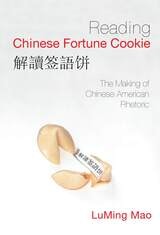 cover of Reading Chinese Fortune Cookie: The Making of Chinese American Rhetoric