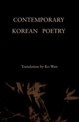 cover of Contemporary Korean Poetry 