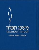 cover of Mishkan T'filah: Shabbat, non-transliterated: A Reform Siddur