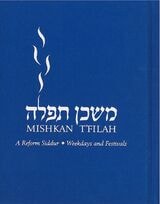 cover of Mishkan T'filah Weekdays and Festivals, Non-transliterated: A Reform Siddur