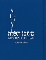 cover of Mishkan T'filah: A Reform Siddur, non-transliterated (Shabbat, Weekdays, Festivals): A Reform Siddur