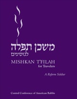 cover of Mishkan T'filah for Travelers: A Reform Siddur