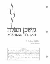 cover of Mishkan T'filah: Pulpit Edition: A Reform Siddur
