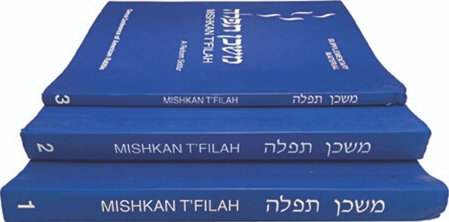 cover of Mishkan T'filah: Special Large Print Edition - Three-Volume Set: A Reform Siddur