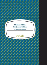 cover of Mishkan T'filah: Journal Edition: A Reform Siddur