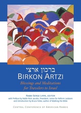 cover of Birkon Artzi: Blessings and Meditations for Travelers to Israel