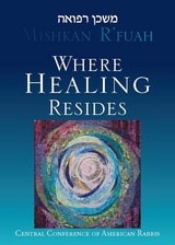 cover of Mishkan R'fuah: Where Healing Resides