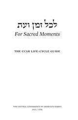 cover of L'chol Z'man v'Eit: For Sacred Moments Book + 2021 Supplement: The CCAR Life-Cycle Guide
