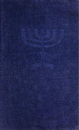 cover of Reform Responsa - PDF Electronic Version