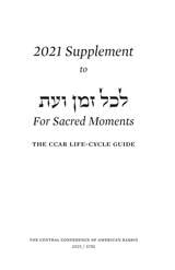cover of L'chol Z'man v'Eit: For Sacred Moments 2021 Supplement: The CCAR Life-Cycle Guide