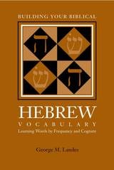 cover of Building Your Biblical Hebrew Vocabulary: Learning Words by Frequency and Cognate