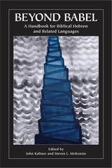 cover of Beyond Babel: A Handbook for Biblical Hebrew and Related Languages