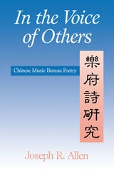 cover of In the Voice of Others: Chinese Music Bureau Poetry