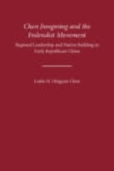 cover of Chen Jiongming and the Federalist Movement: Regional Leadership and Nation Building in Early Republican China
