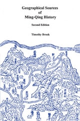 cover of Geographical Sources of Ming-Qing History