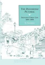 cover of The Dianshizhai Pictorial: Shanghai Urban Life, 1884–1898