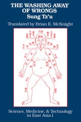cover of The Washing Away of Wrongs: Forensic Medicine in Thirteenth-Century China
