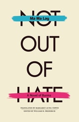 cover of Not Out of Hate: A Novel of Burma