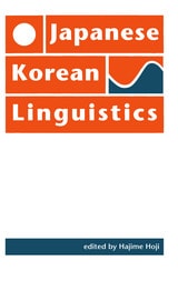 cover of Japanese/Korean Linguistics, Volume 1