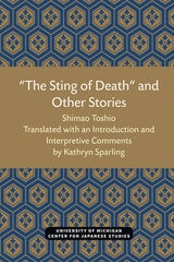 cover of “The Sting of Death” and Other Stories