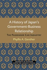 cover of A History of Japan’s Government-Business Relationship: The Passenger Car Industry